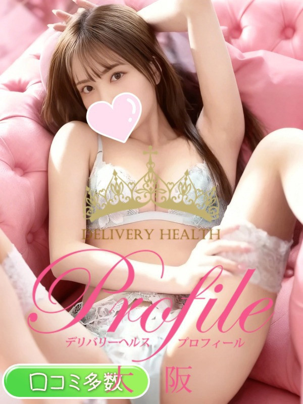 (白雪/しらゆき)サムネイル写真