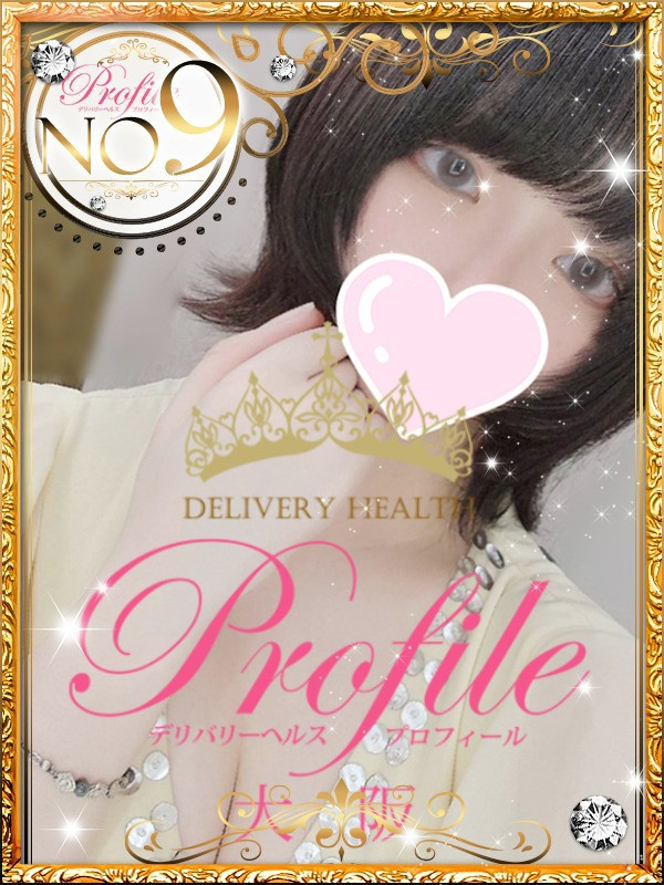 (Haru/はる)サムネイル写真