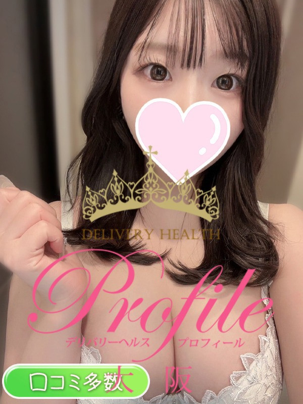 (Itoha/いとは)サムネイル写真