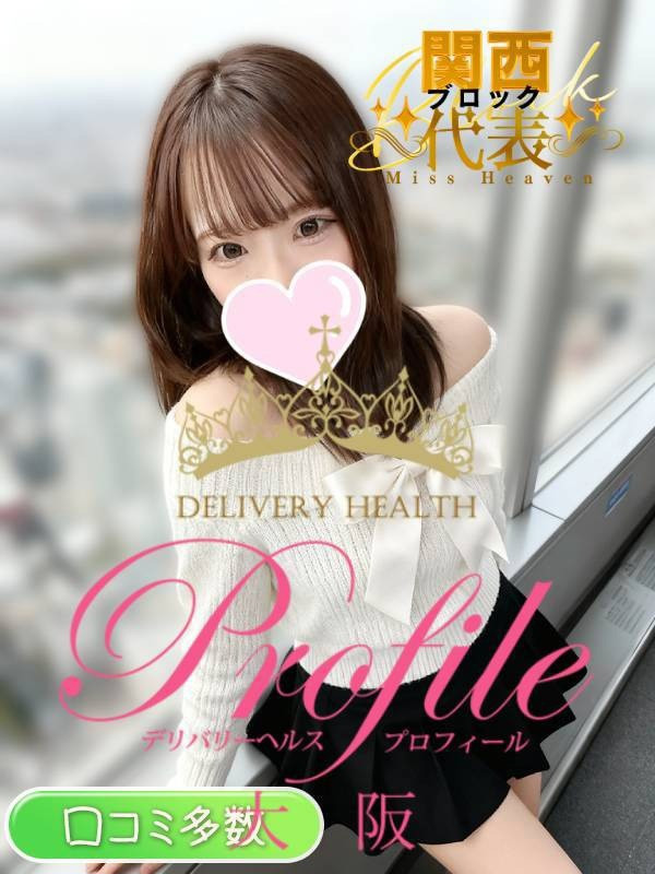 (Ririka/りりか)サムネイル写真