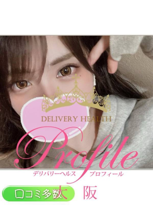 (CHINA/ちな)サムネイル写真