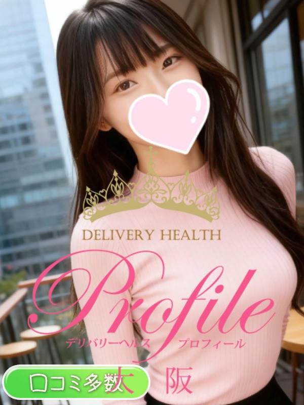 (Tsuki/つき)サムネイル写真