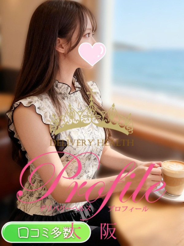 (Futaba/ふたば)サムネイル写真