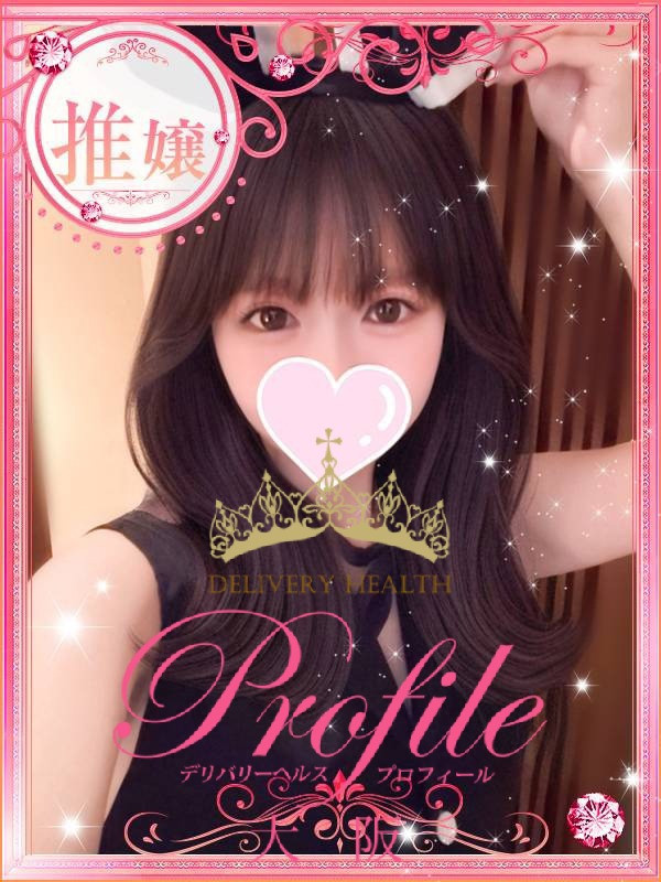 (Yuno/ゆの)サムネイル写真