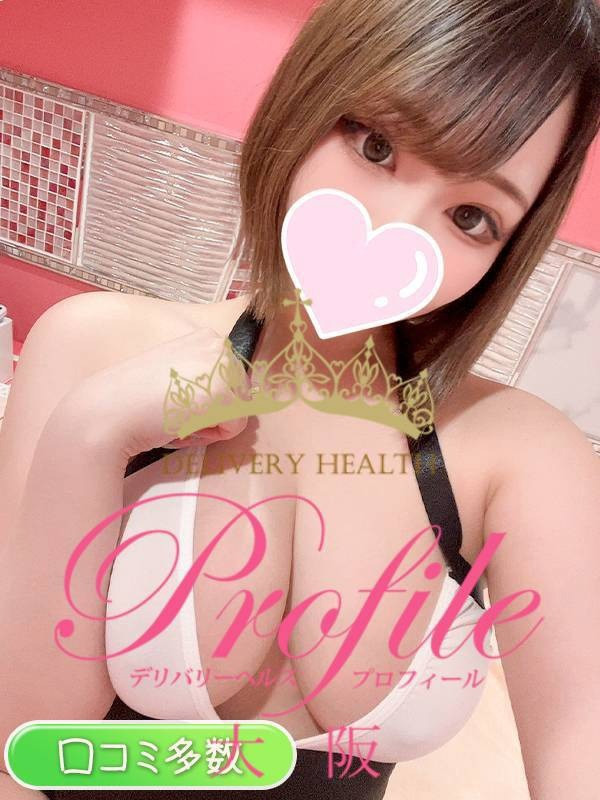 (Amu/あむ)サムネイル写真