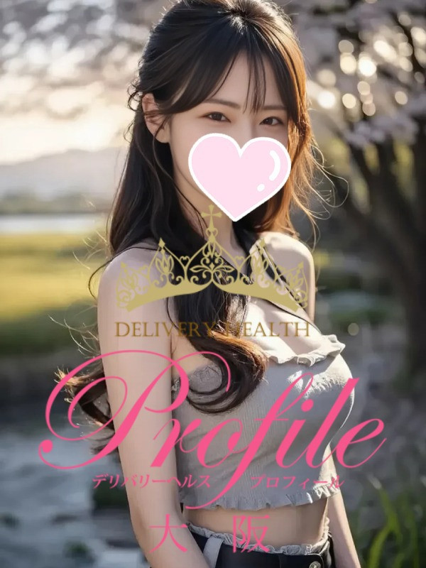 (Kii/きい)サムネイル写真