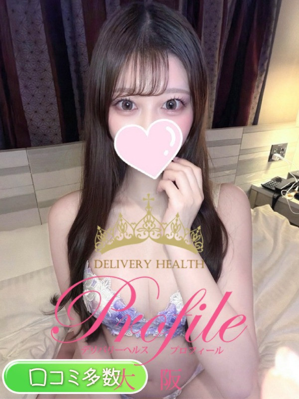 (ひめな)サムネイル写真