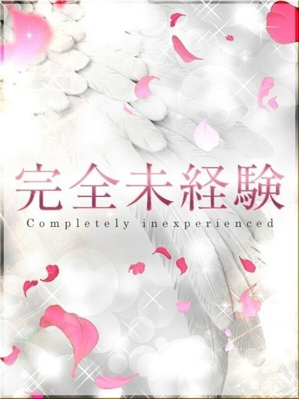 (Uyu/うゆ)サムネイル写真