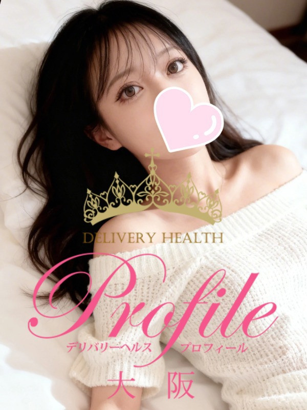 (Meme/めめ)サムネイル写真