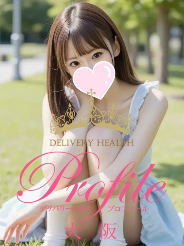 (Yuu/ゆう)サムネイル写真