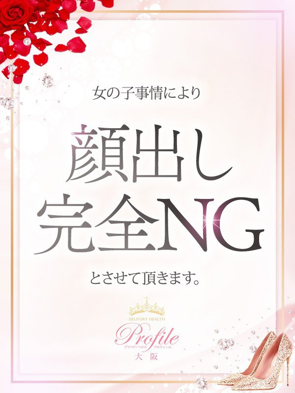 (Syano/さやの)サムネイル写真