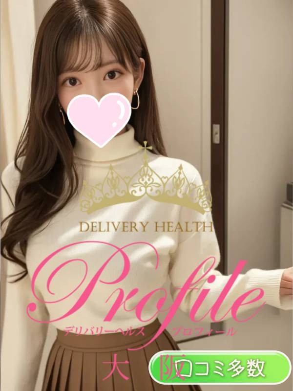 (Meru/める)サムネイル写真