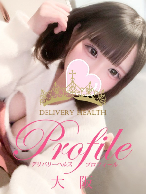 (Hina/ひな)サムネイル写真