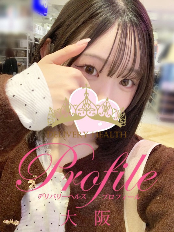 (いぶ)サムネイル写真