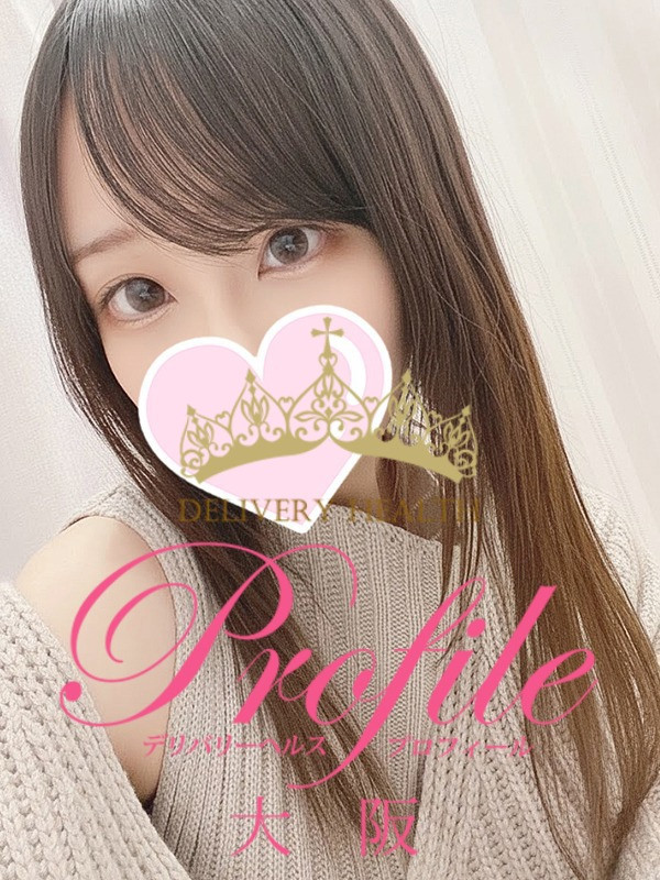 (日向/ひなた)サムネイル写真