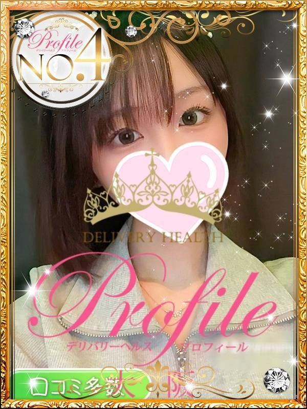 (Himari/ひまり)サムネイル写真