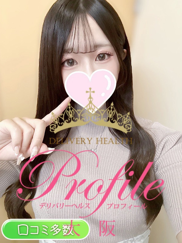 (はな)サムネイル写真