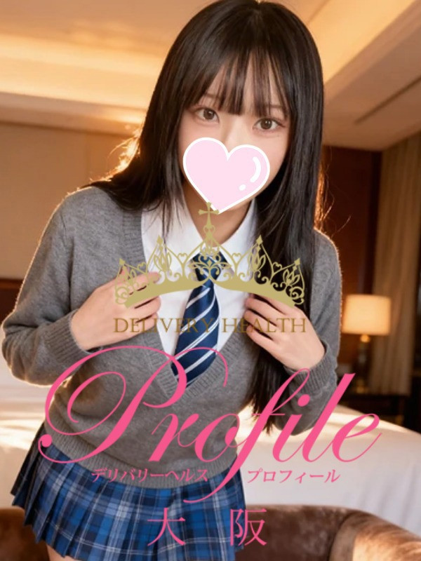 (恋のトキメキ)サムネイル写真