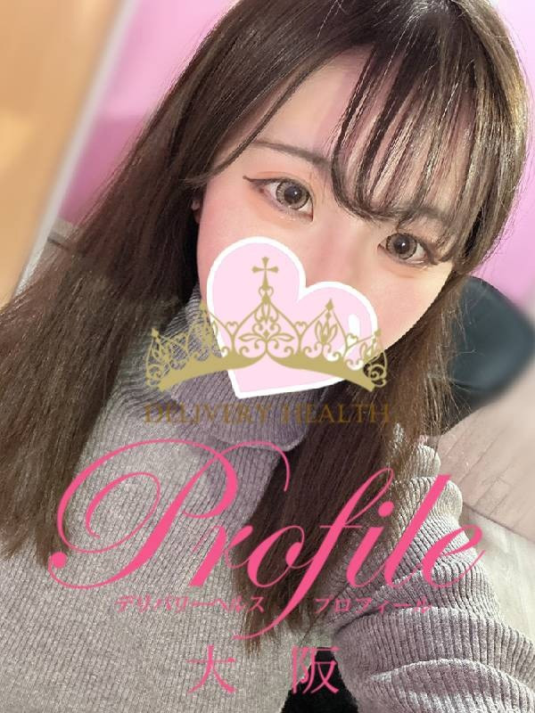 (Serina/せりな)サムネイル写真