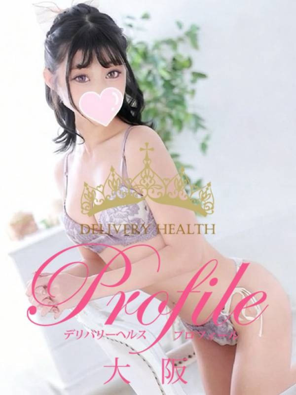 (Strawberry/ストロベリー)サムネイル写真