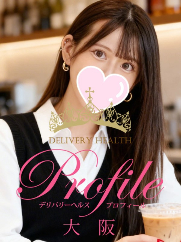 (Sui/すい)サムネイル写真