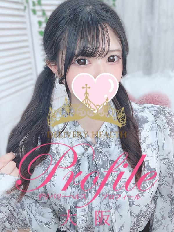 (ゆのん)サムネイル写真