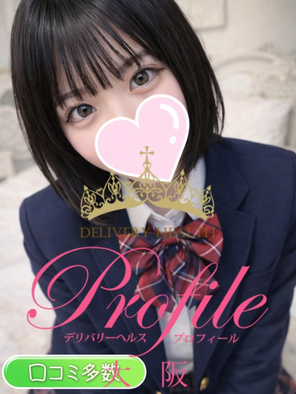 (えま)サムネイル写真