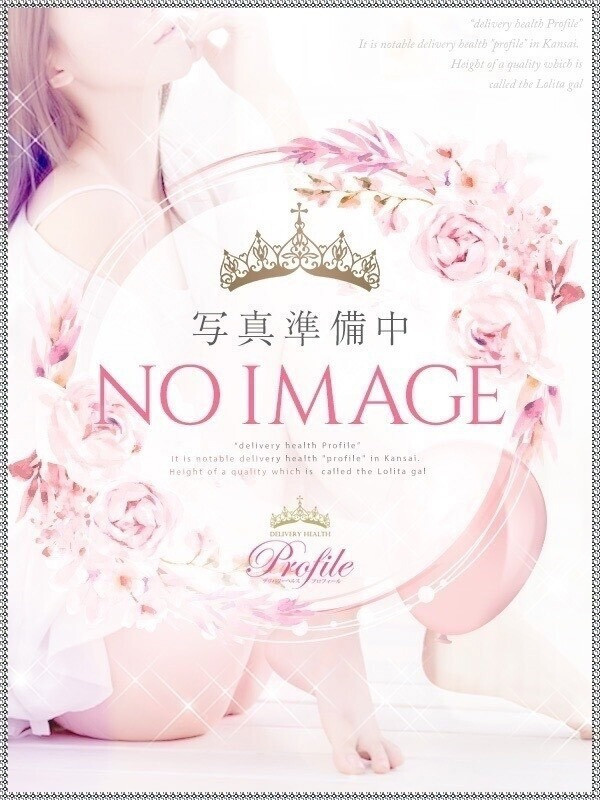 (Himawari/ひまわり)サムネイル写真