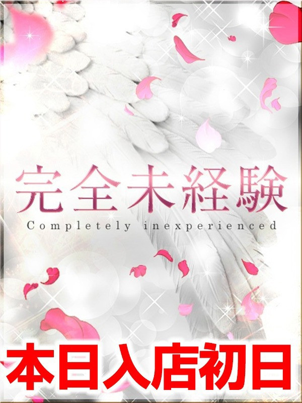 (Natsu/なつ)サムネイル写真