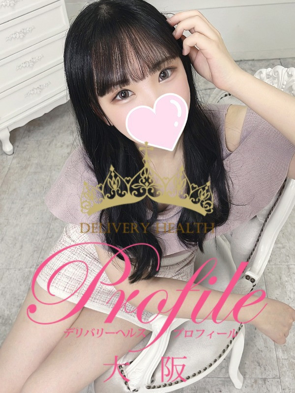 (愛/あい)サムネイル写真