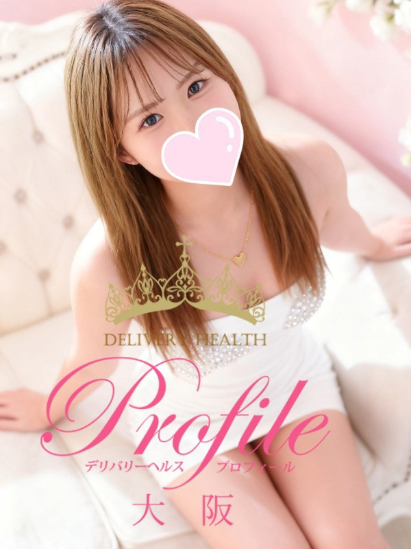 (Rio/りお)サムネイル写真