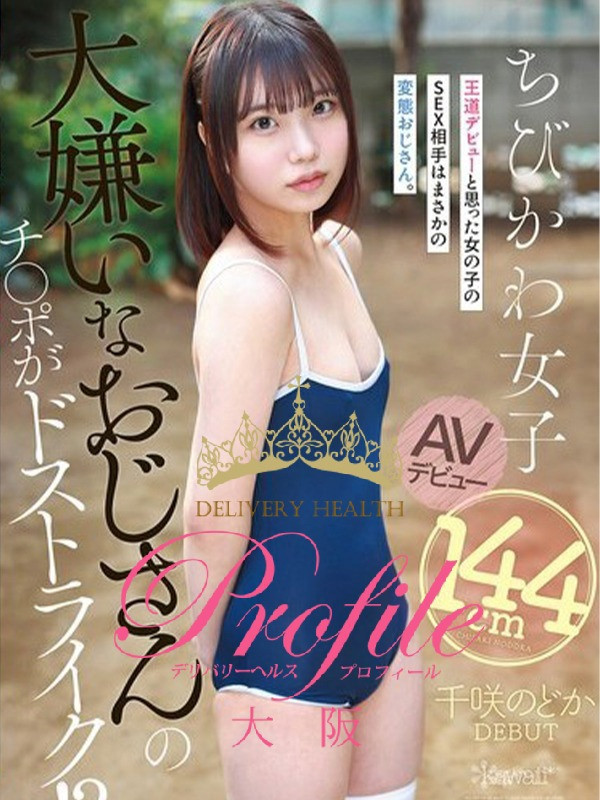 (Ruru/るる/現役AV女優)サムネイル写真