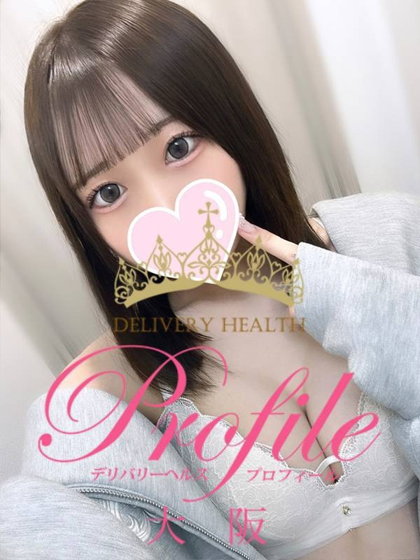 (Miina/みいな)サムネイル写真
