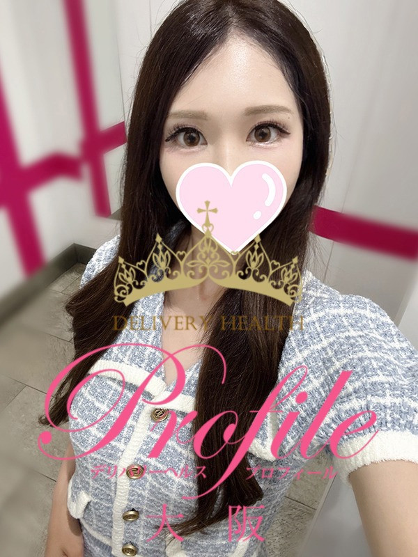 あみり