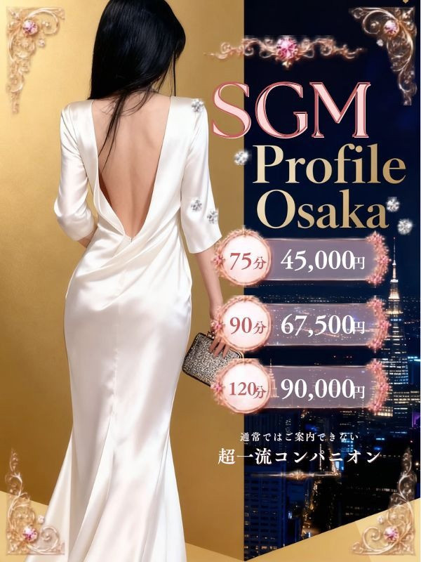 (Miwakunohitomi/魅惑の瞳/SGM)サムネイル写真