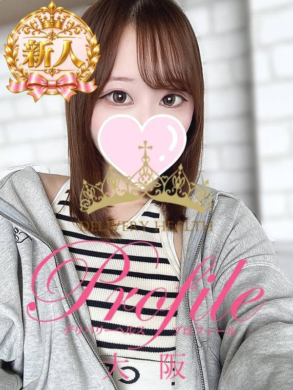 (かぐや)サムネイル写真