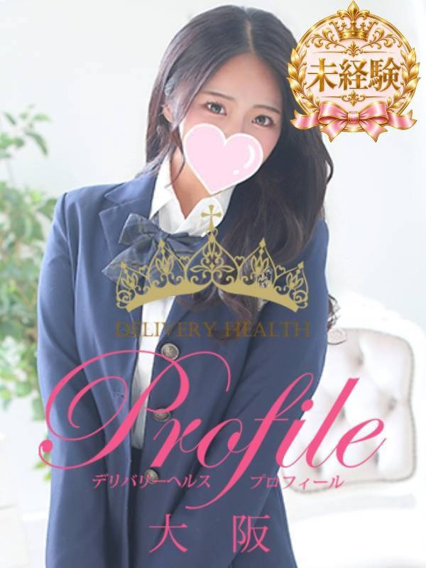 (haruna/はるな)サムネイル写真