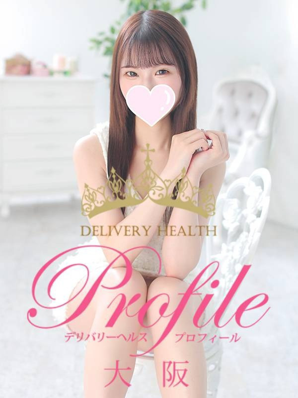 (Megumi/めぐみ)サムネイル写真