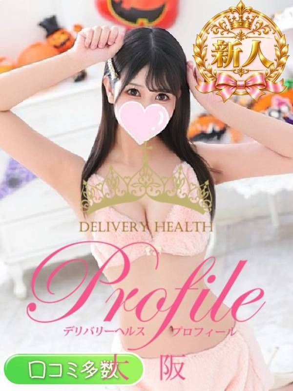 (Tsumugi/つむぎ)サムネイル写真